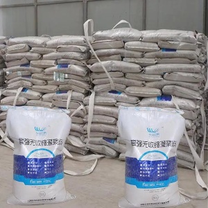连山支座砂浆